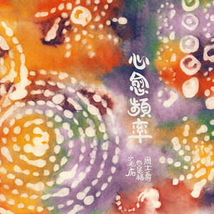 添女人荫蒂视频播放
