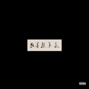 添女人荫蒂视频播放
