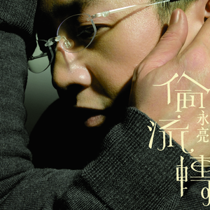 添女人荫蒂视频播放
