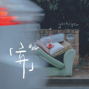 添女人荫蒂视频播放
