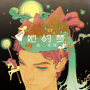 添女人荫蒂视频播放
