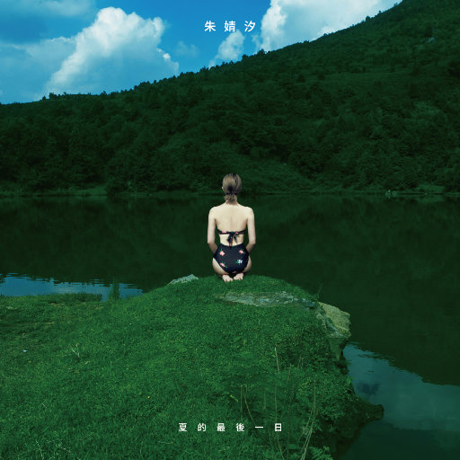 添女人荫蒂视频播放
